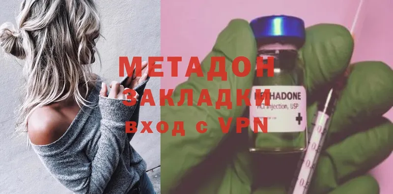 Где купить наркотики Бакал Метамфетамин  КОКАИН  Мефедрон  ГАШИШ  kraken зеркало  Псилоцибиновые грибы 