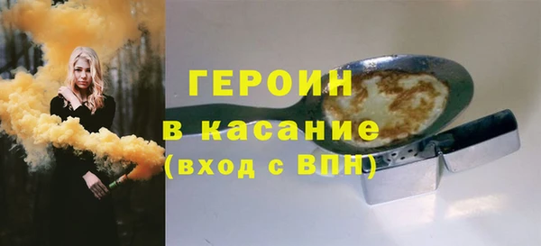 мефедрон Вязьма